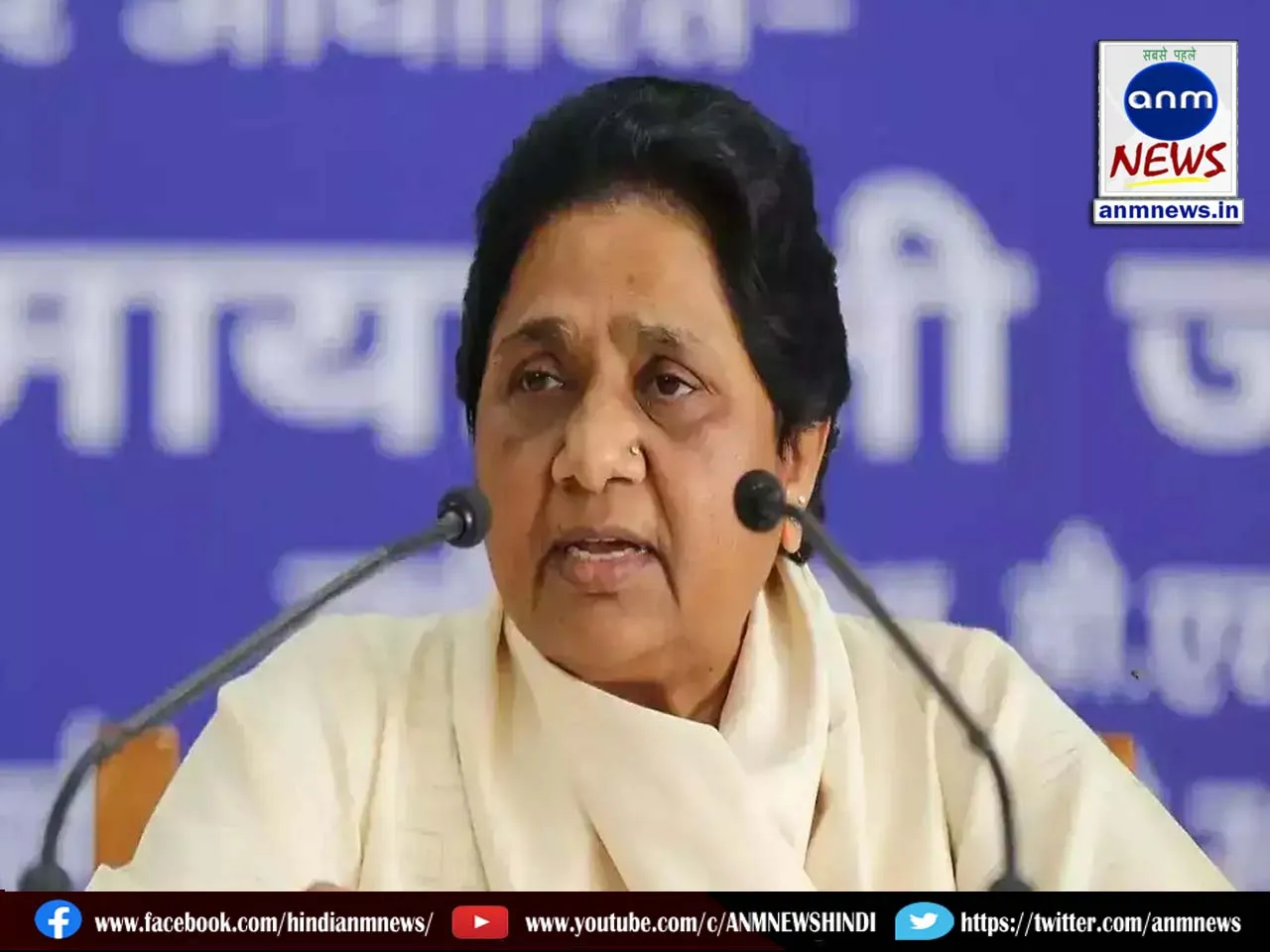 Mayawati