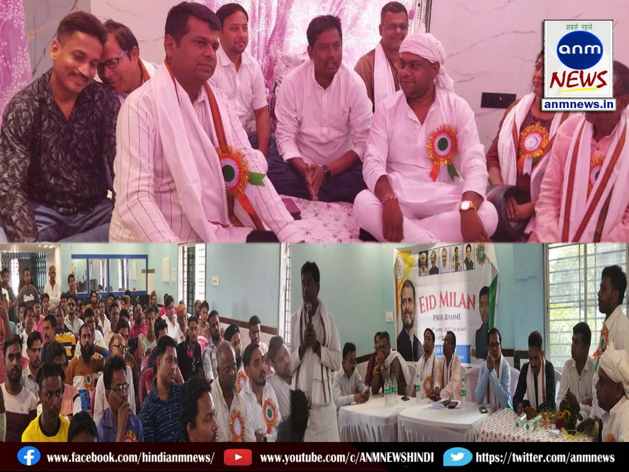 Youth Congress