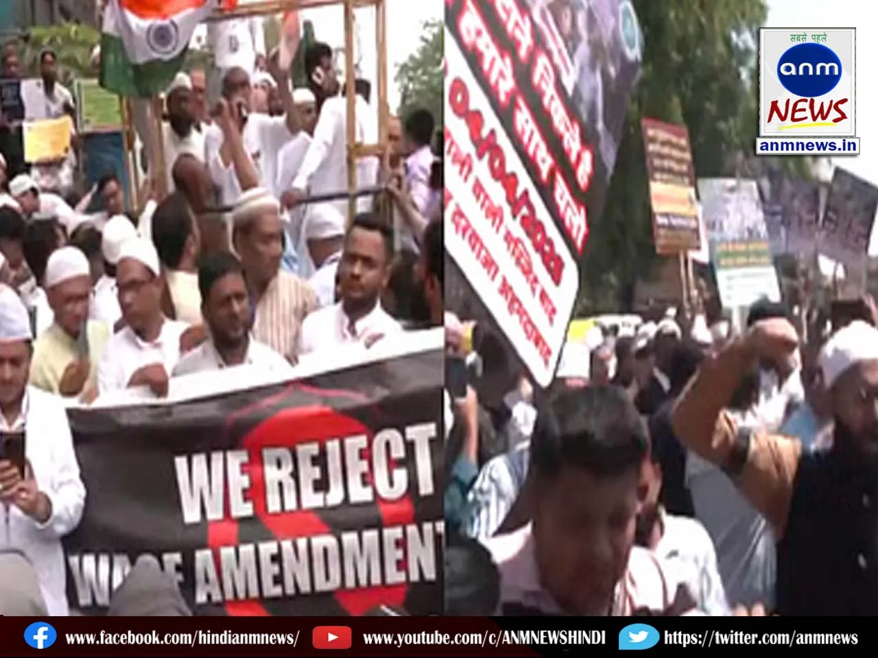 Waqf Bill Protest