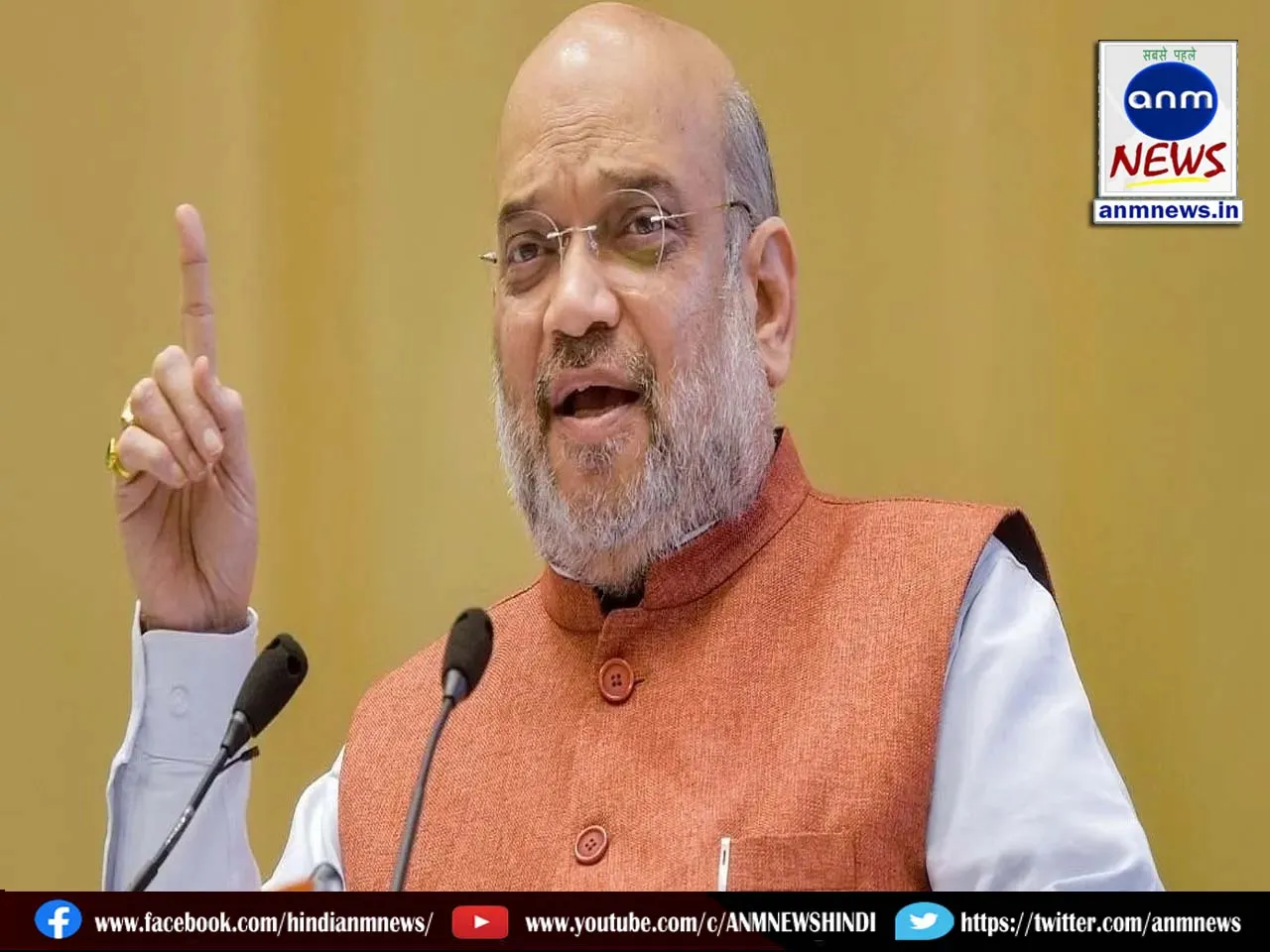amit shah