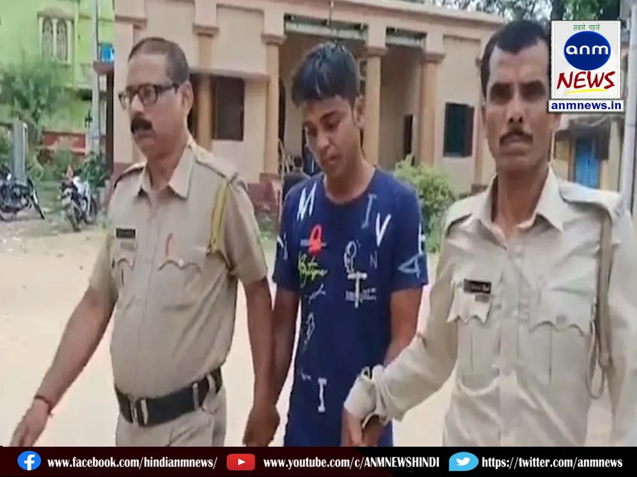 Rape case