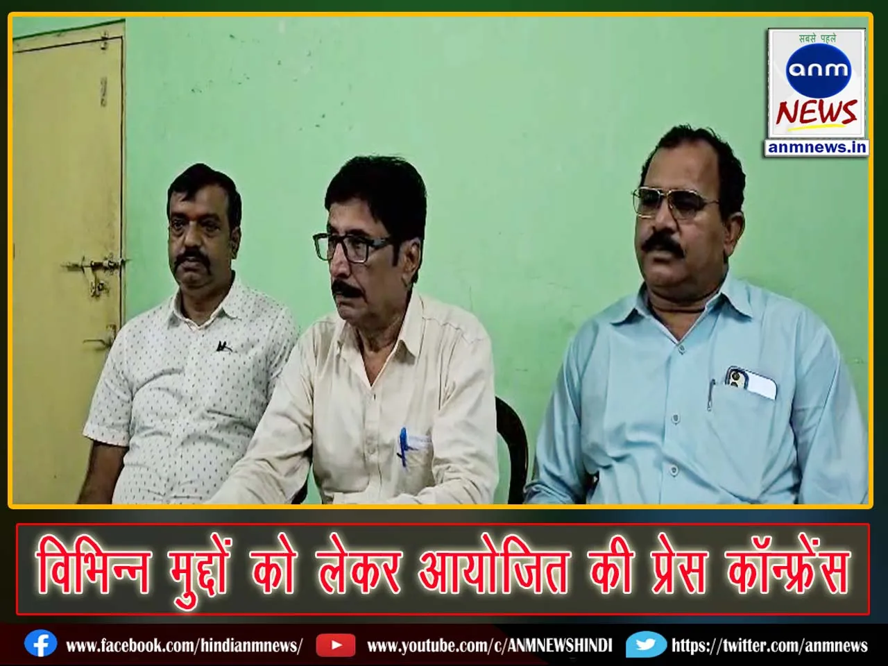 Salanpur Block Trinamool Congress