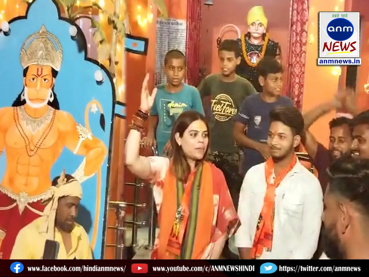 Nazia Elahi Khan performed Hanuman Puja in Kulti