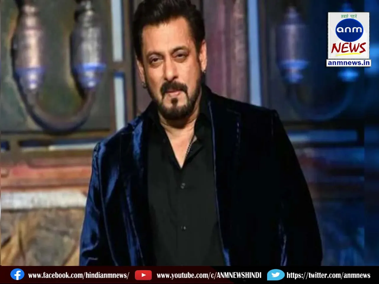 salman