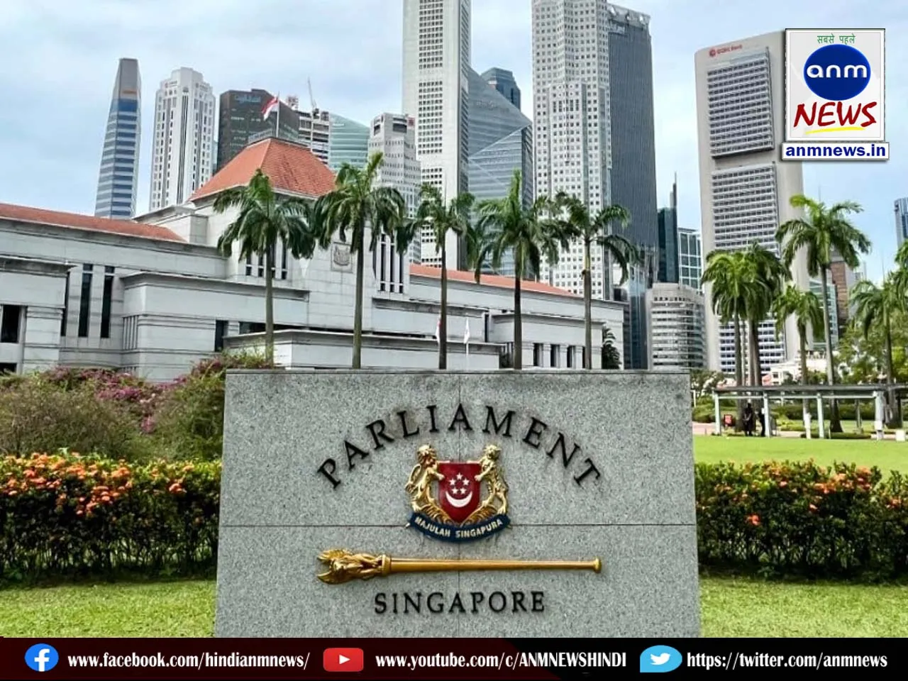  Singapore parliament 