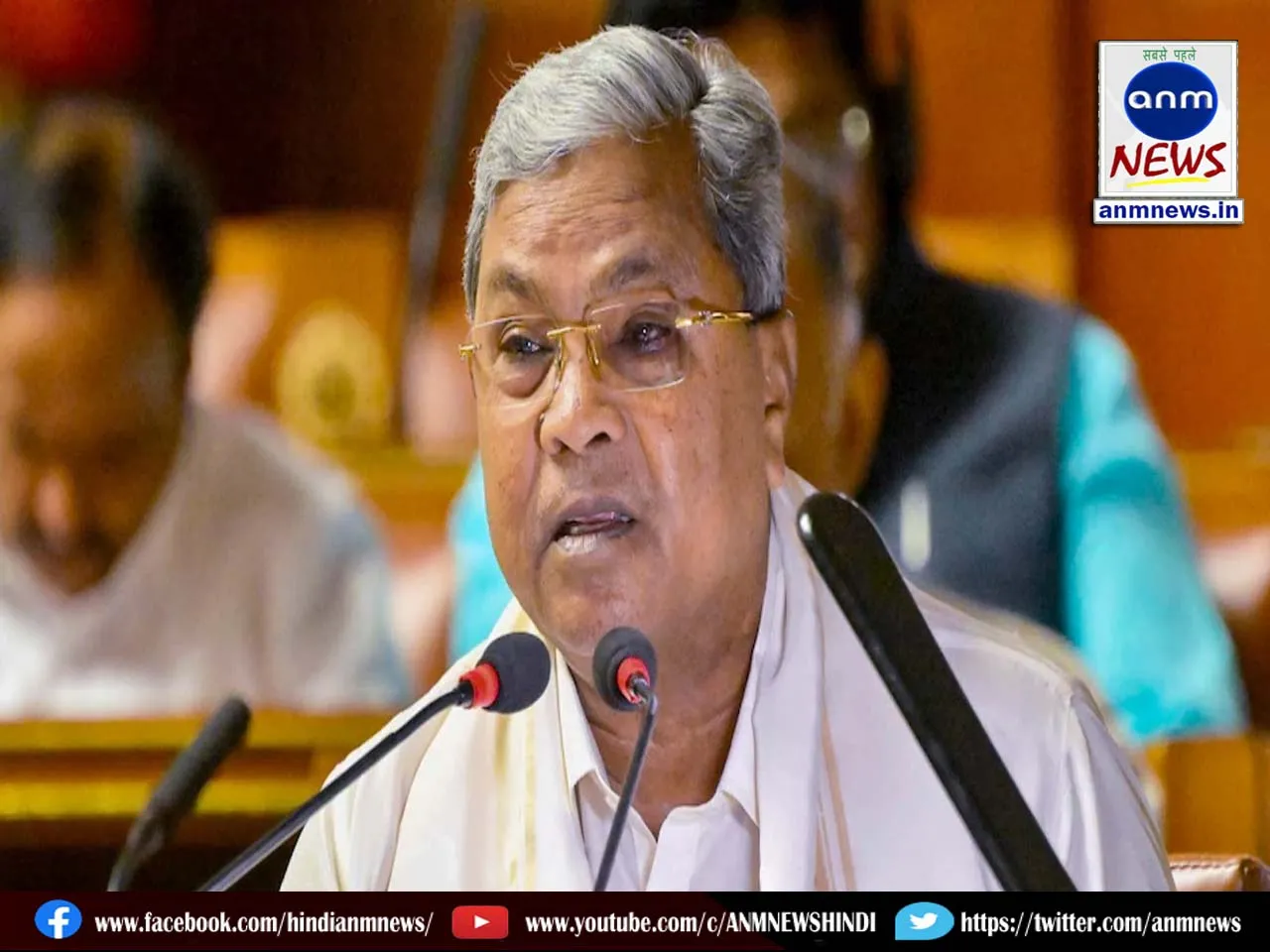 Minister Siddaramaiah