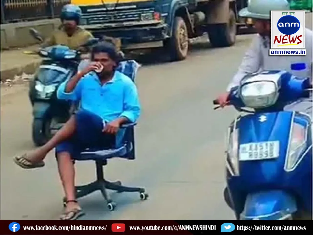 Viral Video