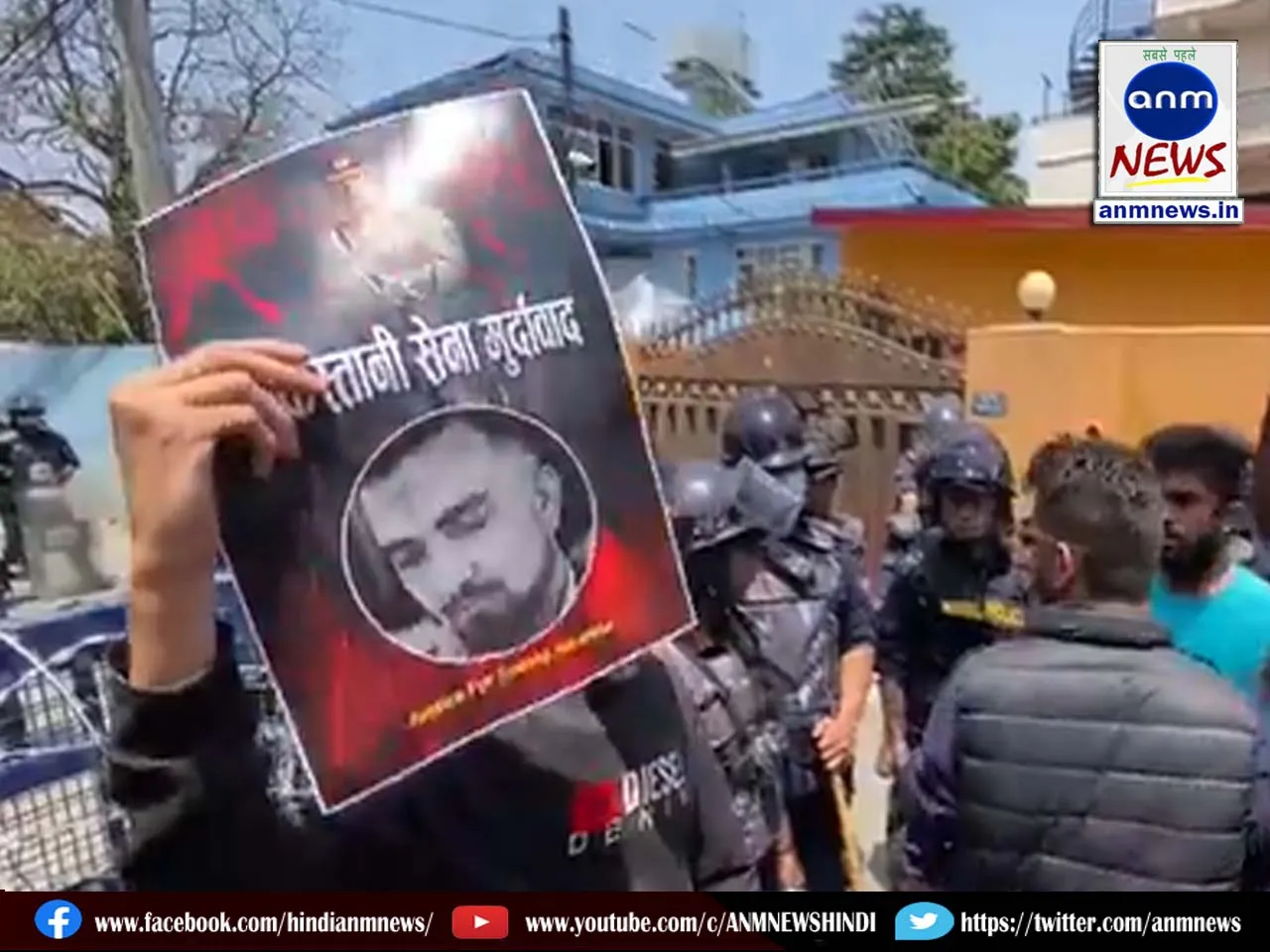 Nepal protested