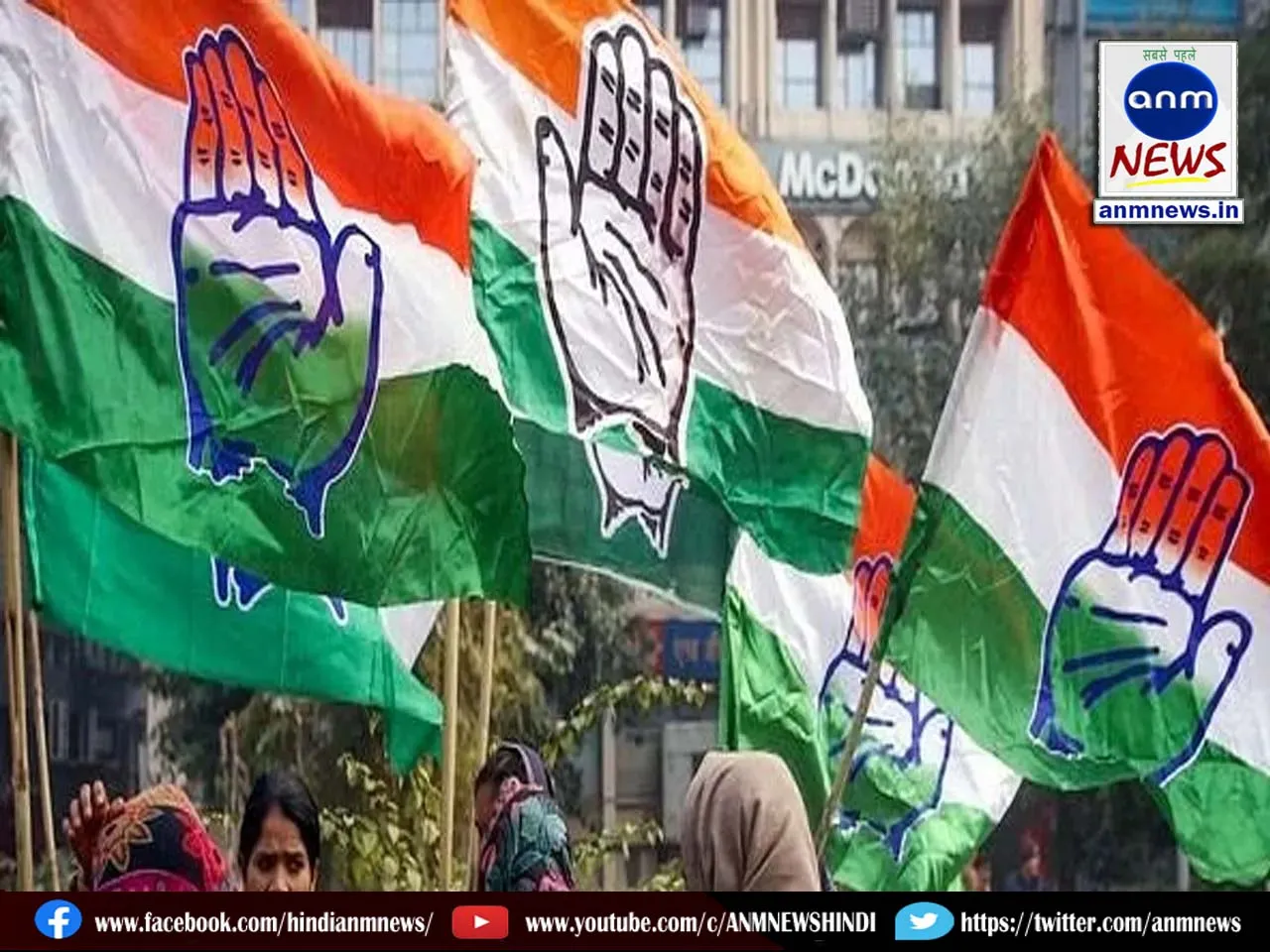 congress