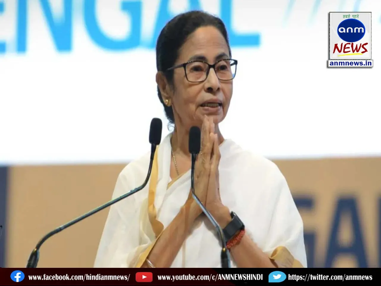 cm mamata