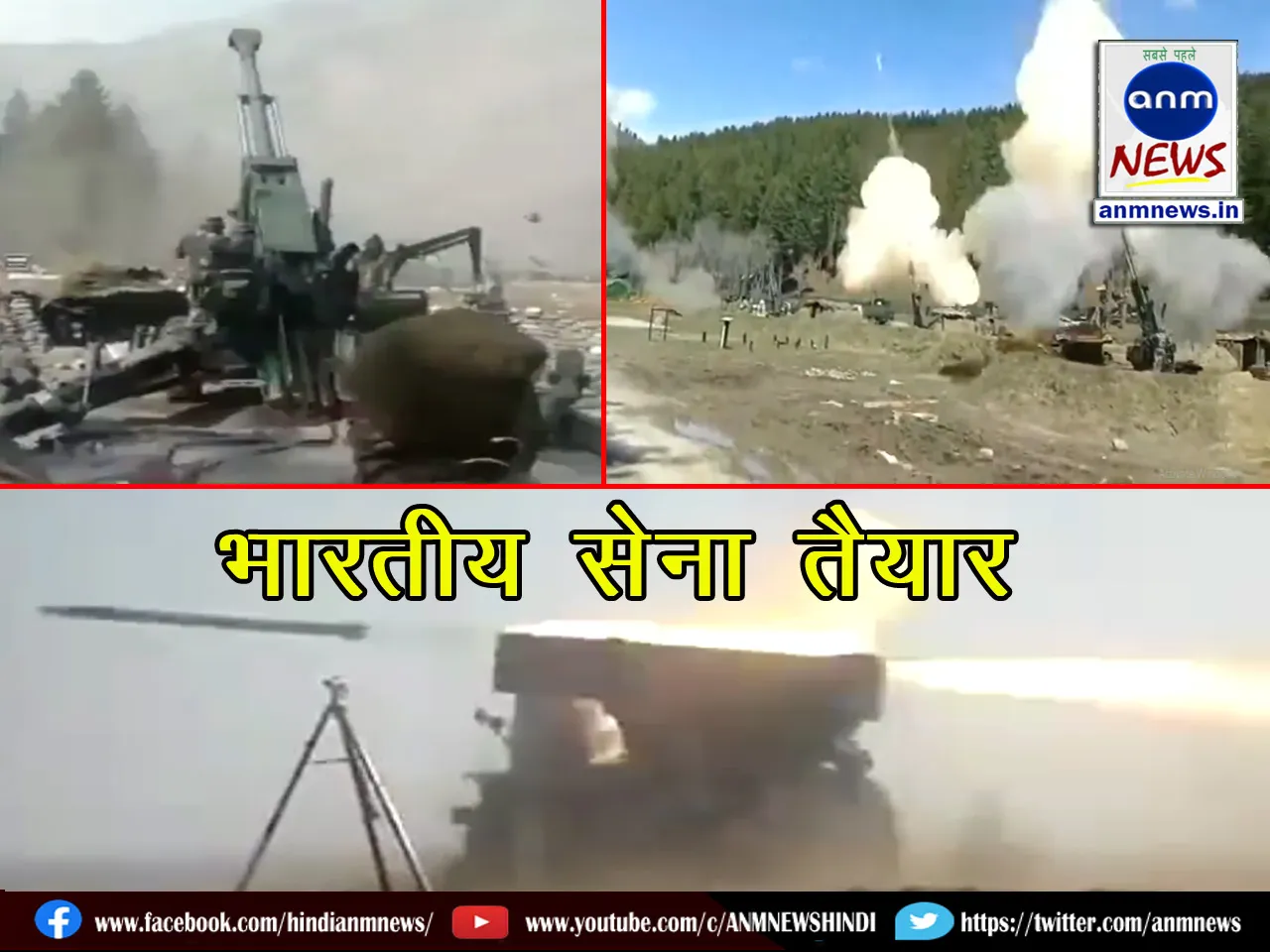 Indian army is ready