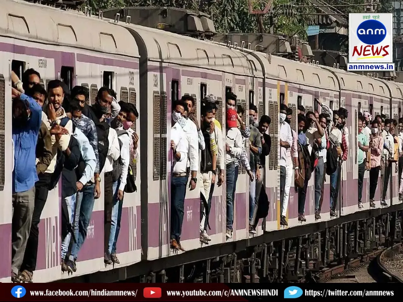 train cancelled