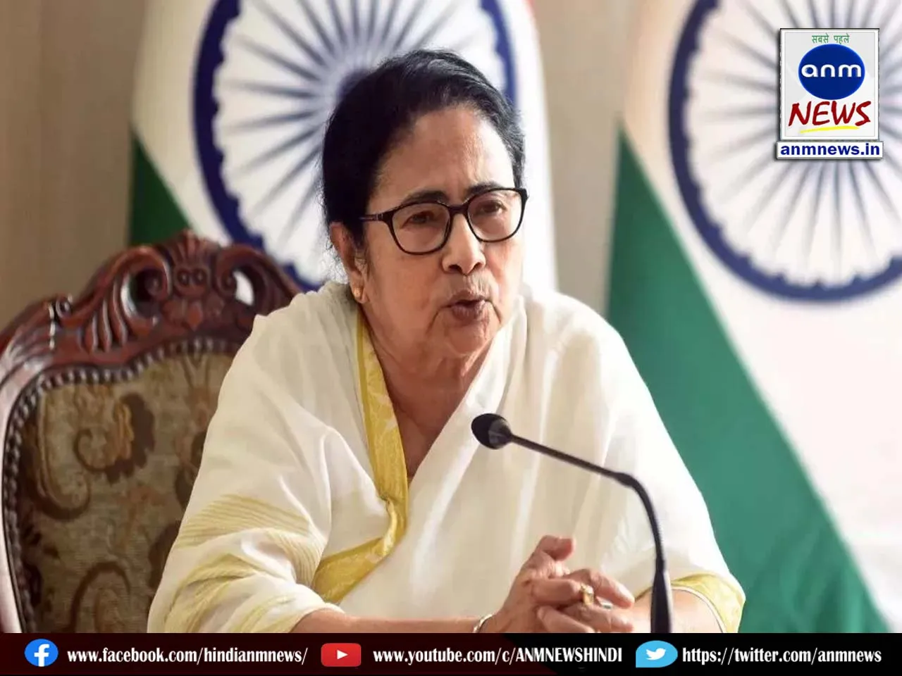 mamata be