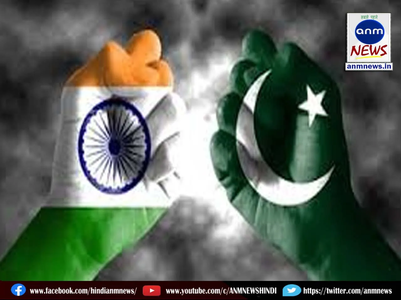 pakistani citizens
