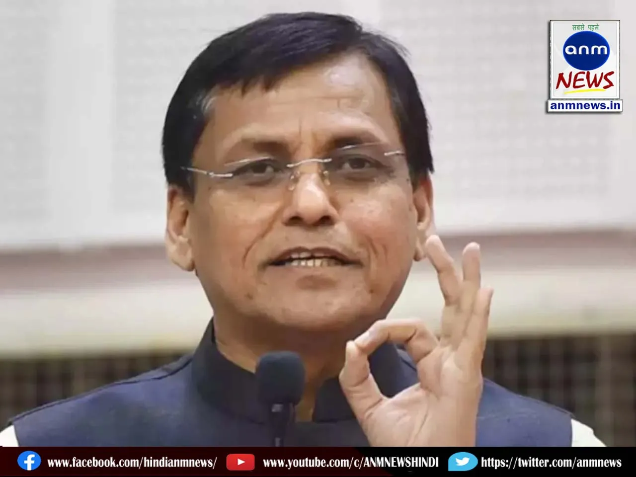 Nityanand Rai