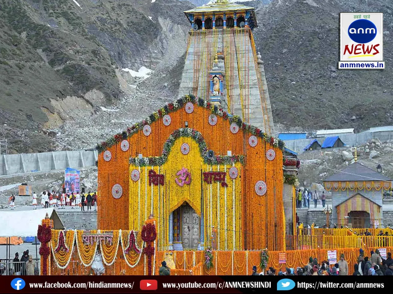 Kedarnath