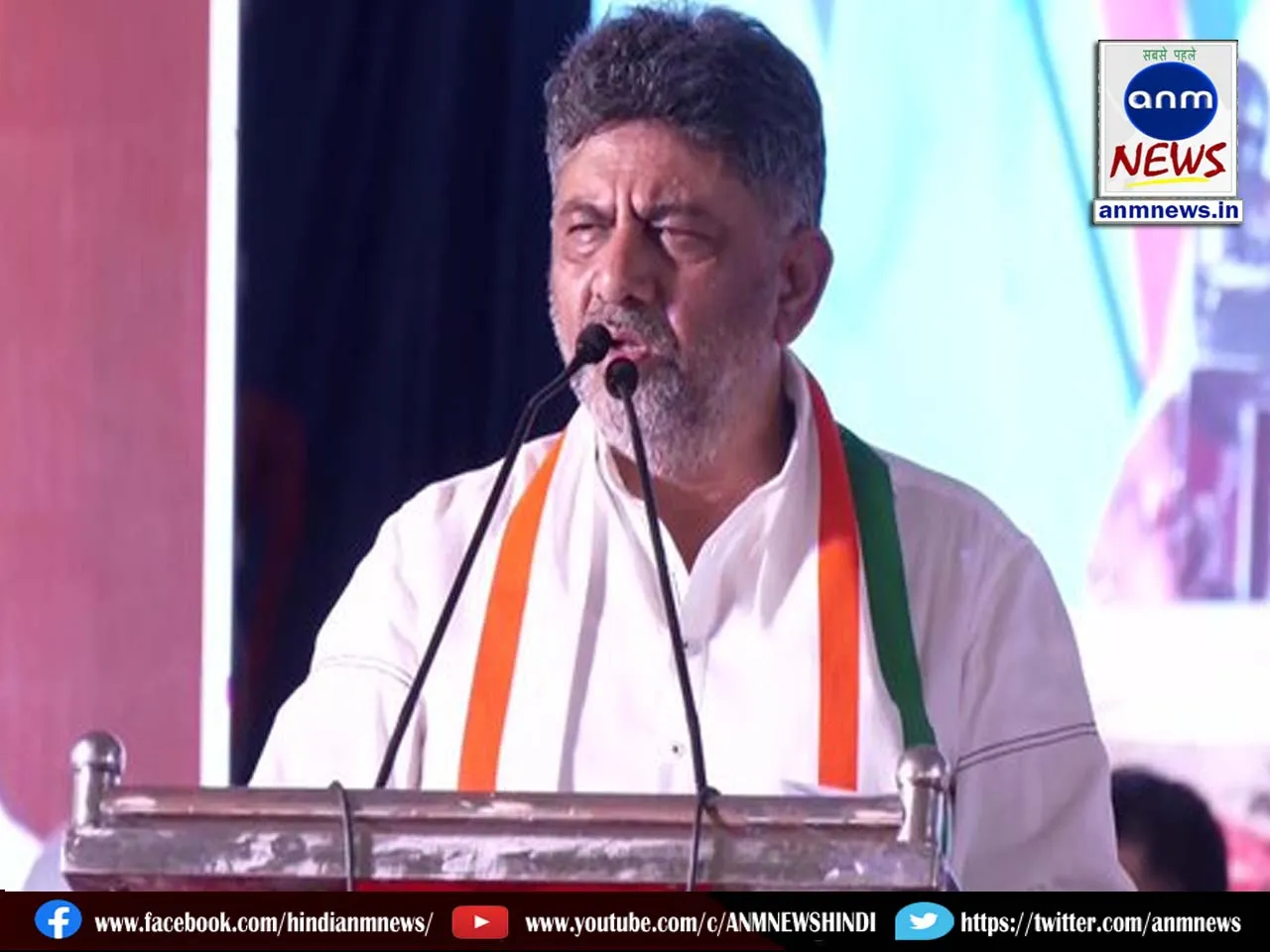 DK Shivakumar