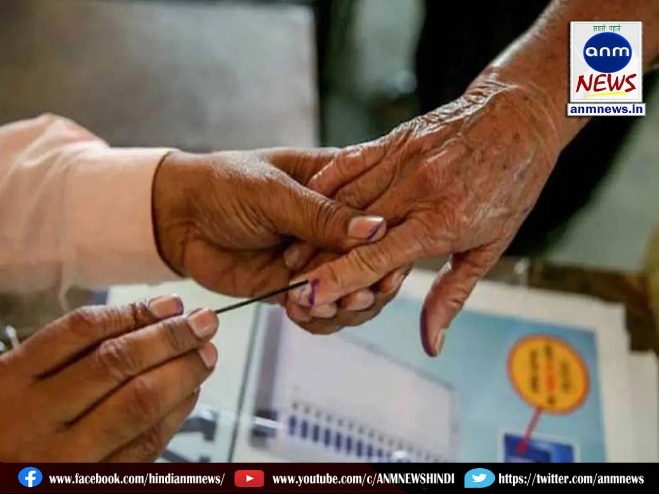 election