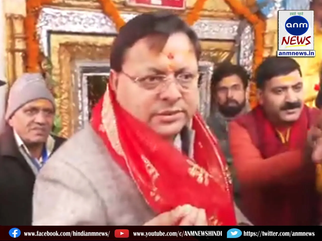 dhami
