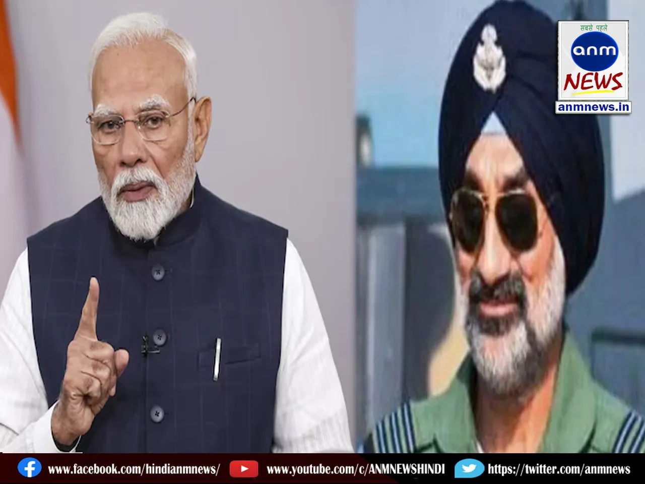 Prime Minister held a meeting with the Air Force Chief