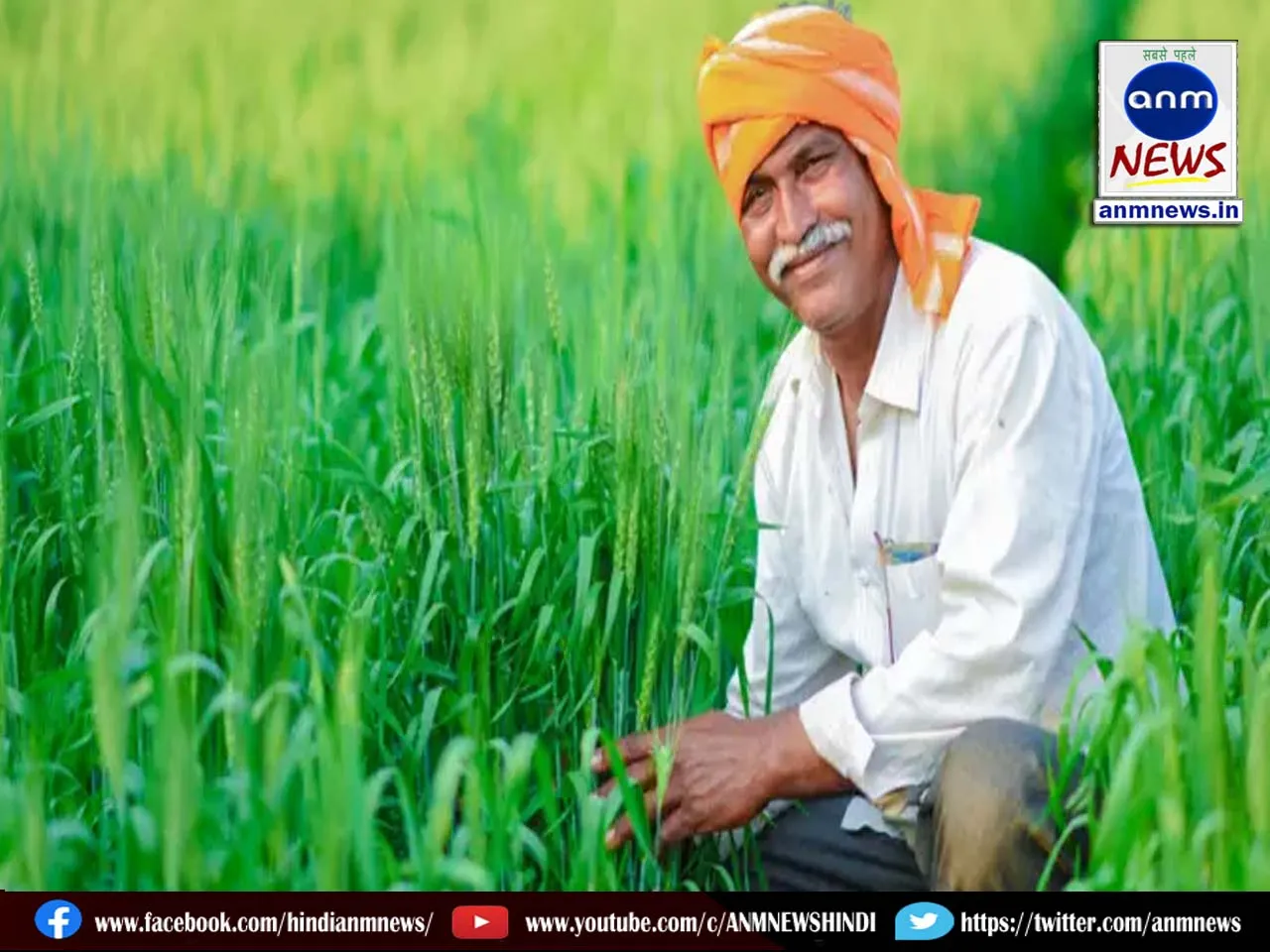 farmers