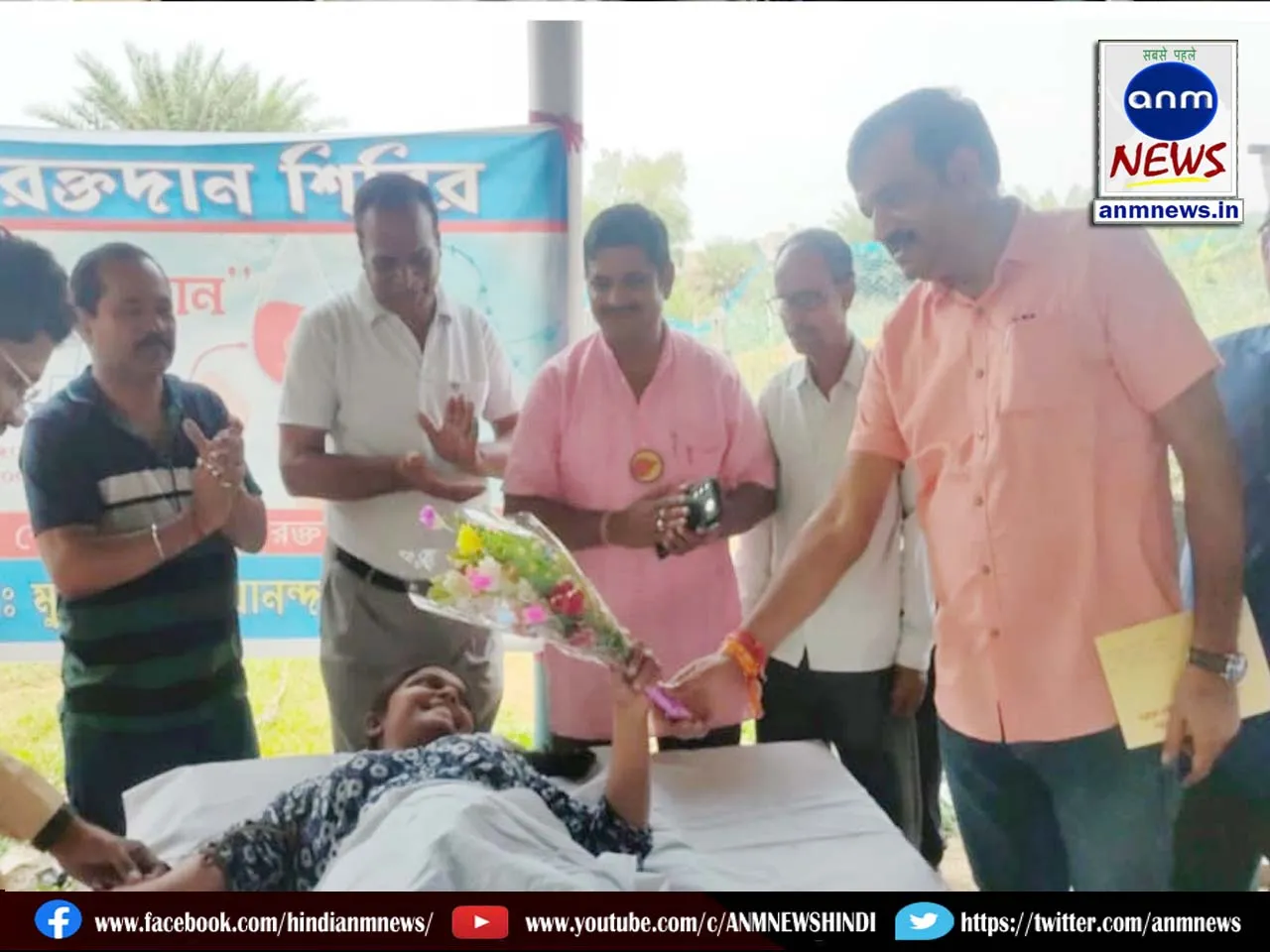 blood camp
