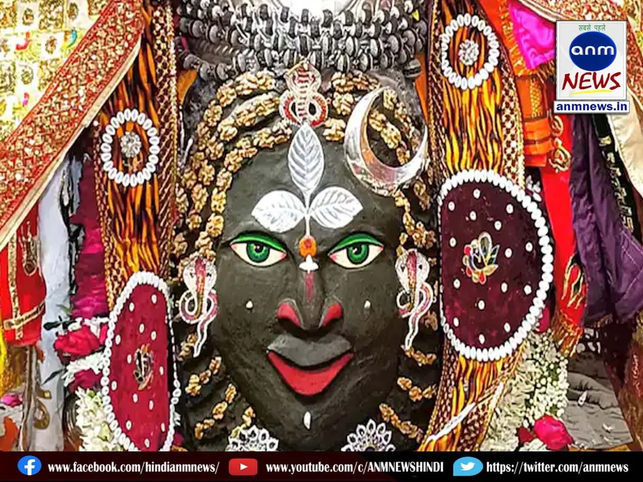mahakal