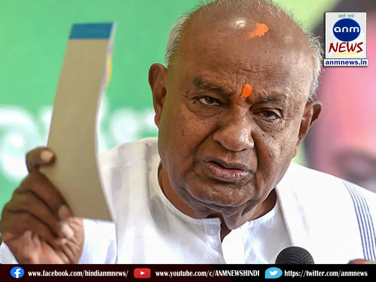 HD Deve Gowda