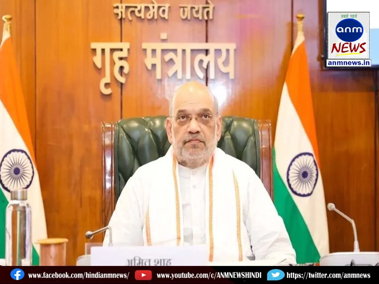 amit shah