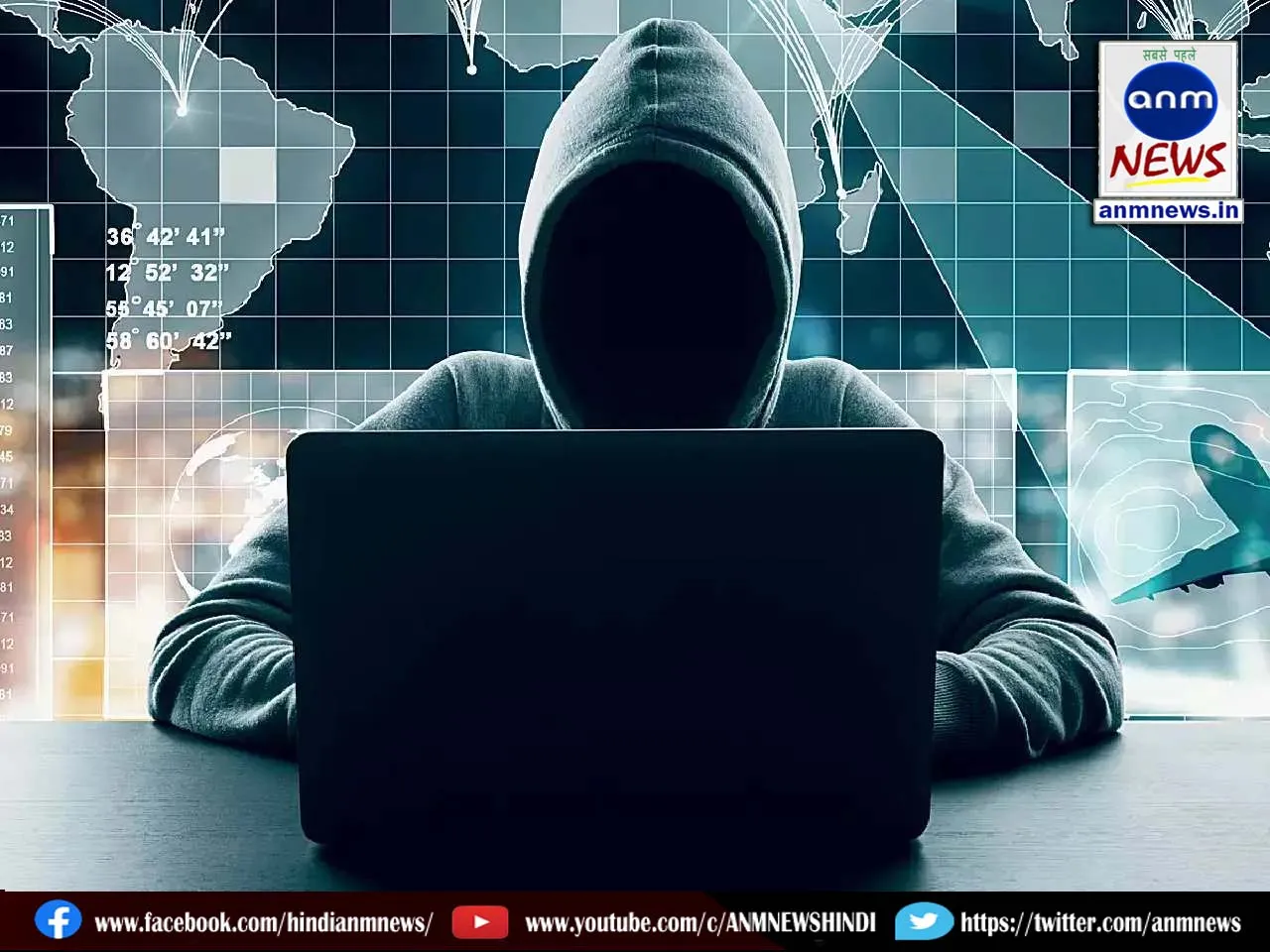 cyber crime