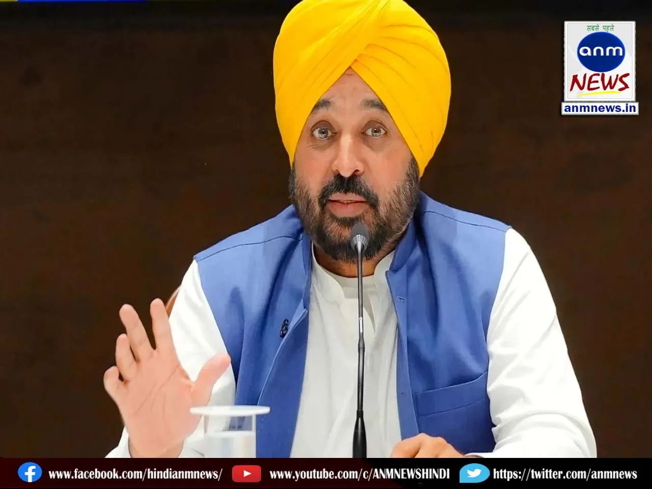Bhagwant Man