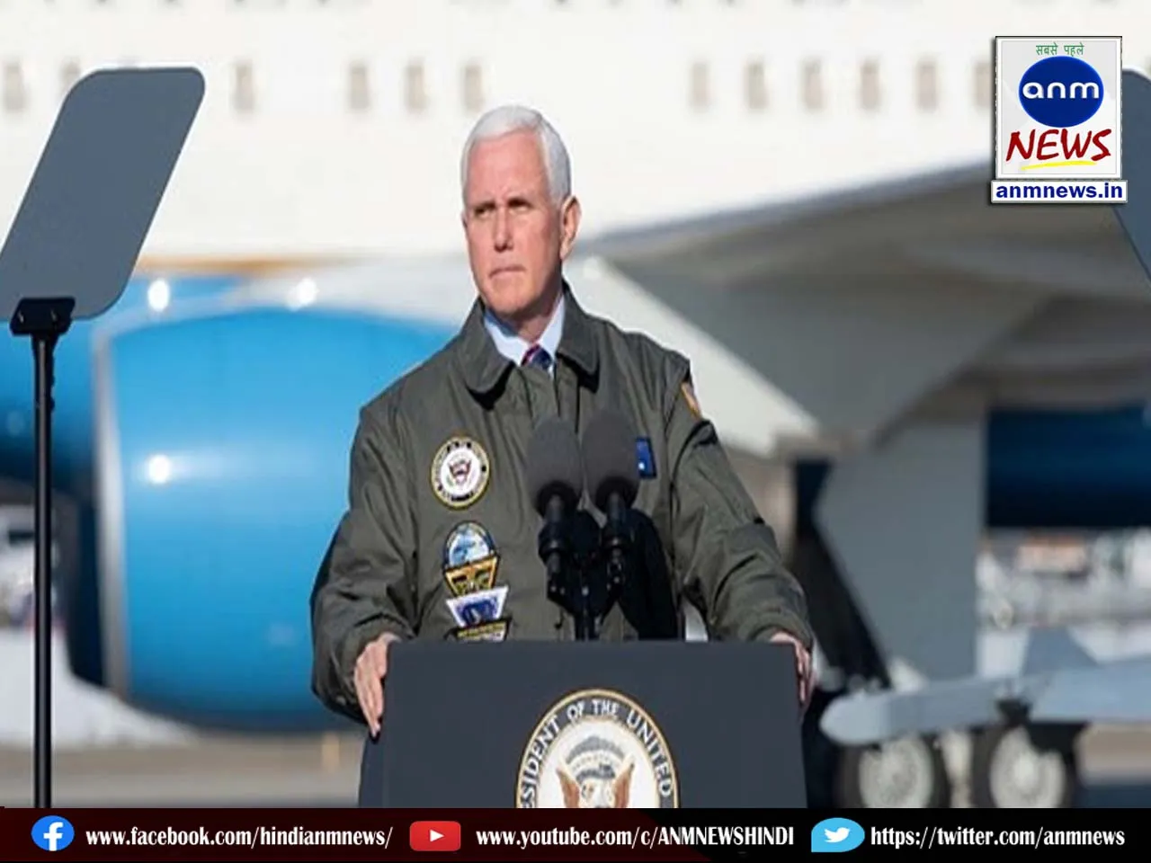 Mike Pence