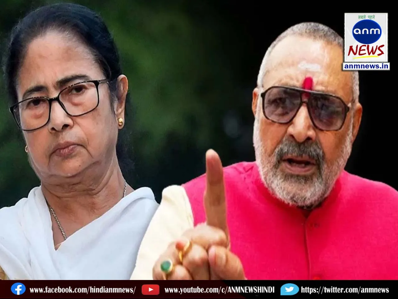 cm mamata