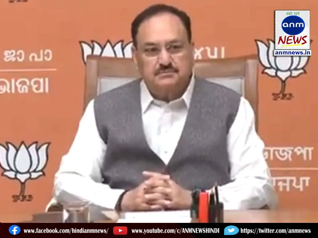 jp nadda