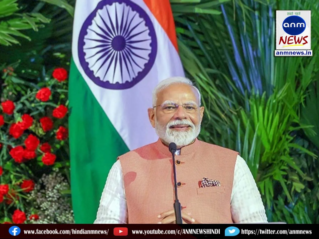pm modi ji