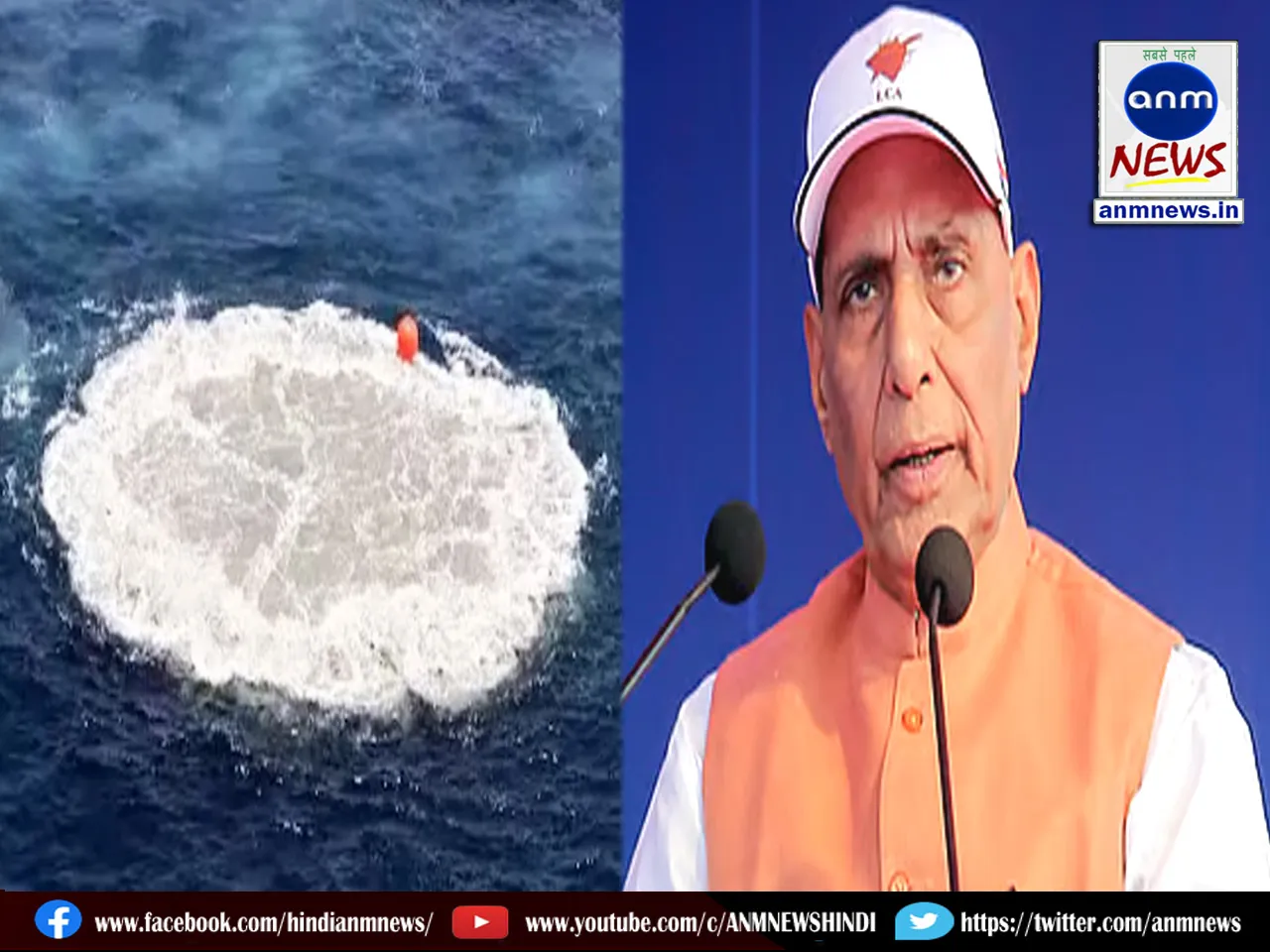 Rajnath Singh lauds successful combat firing of Multi-Influence Ground Mine by DRDO and Indian Navy