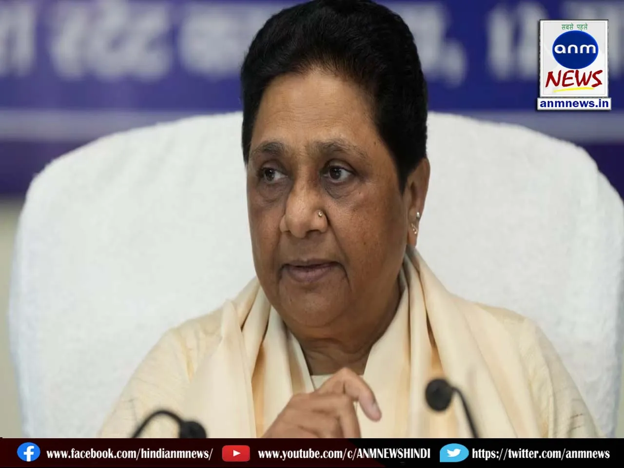 Mayawati