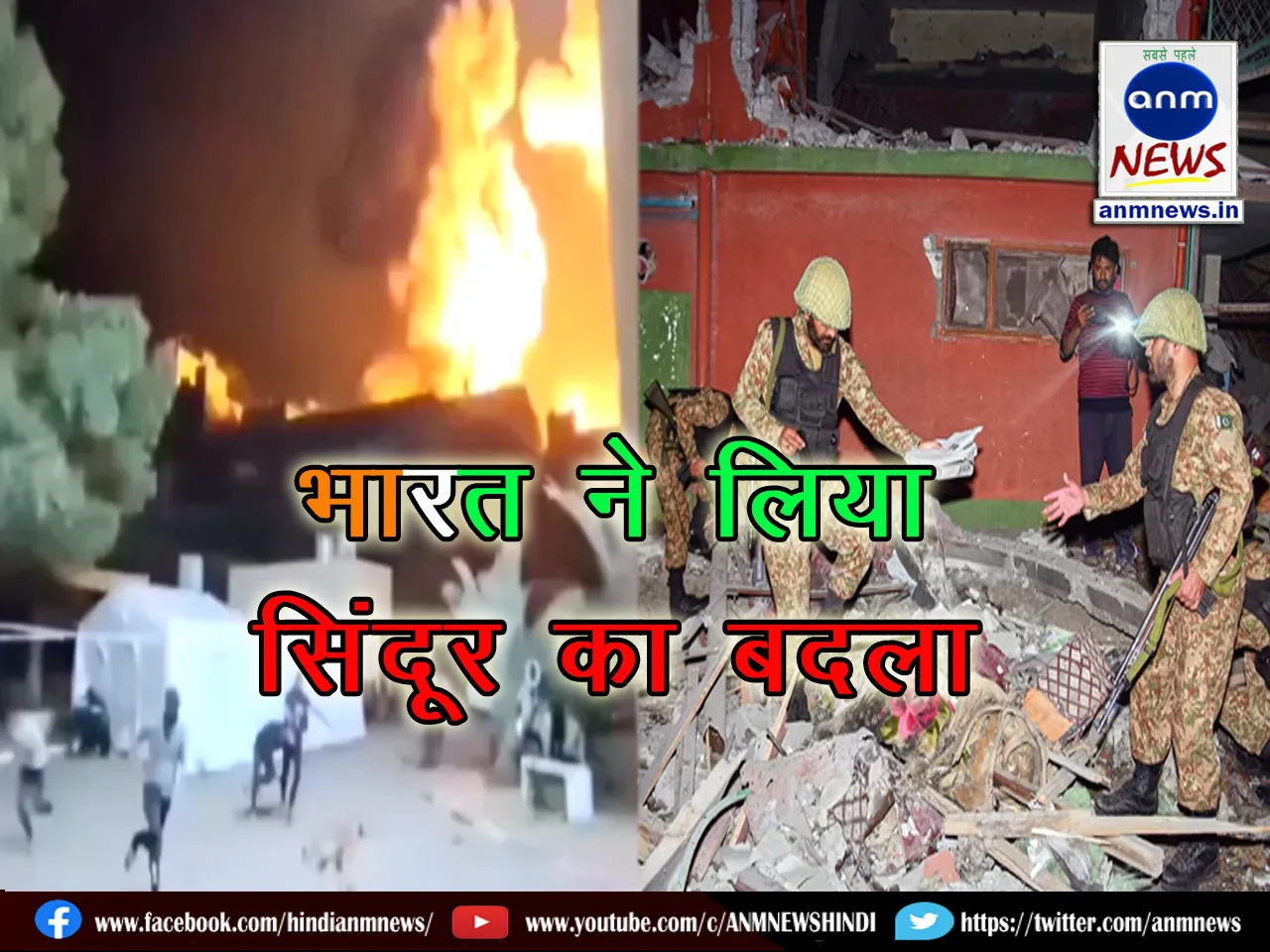 India fired missiles on Pakistan