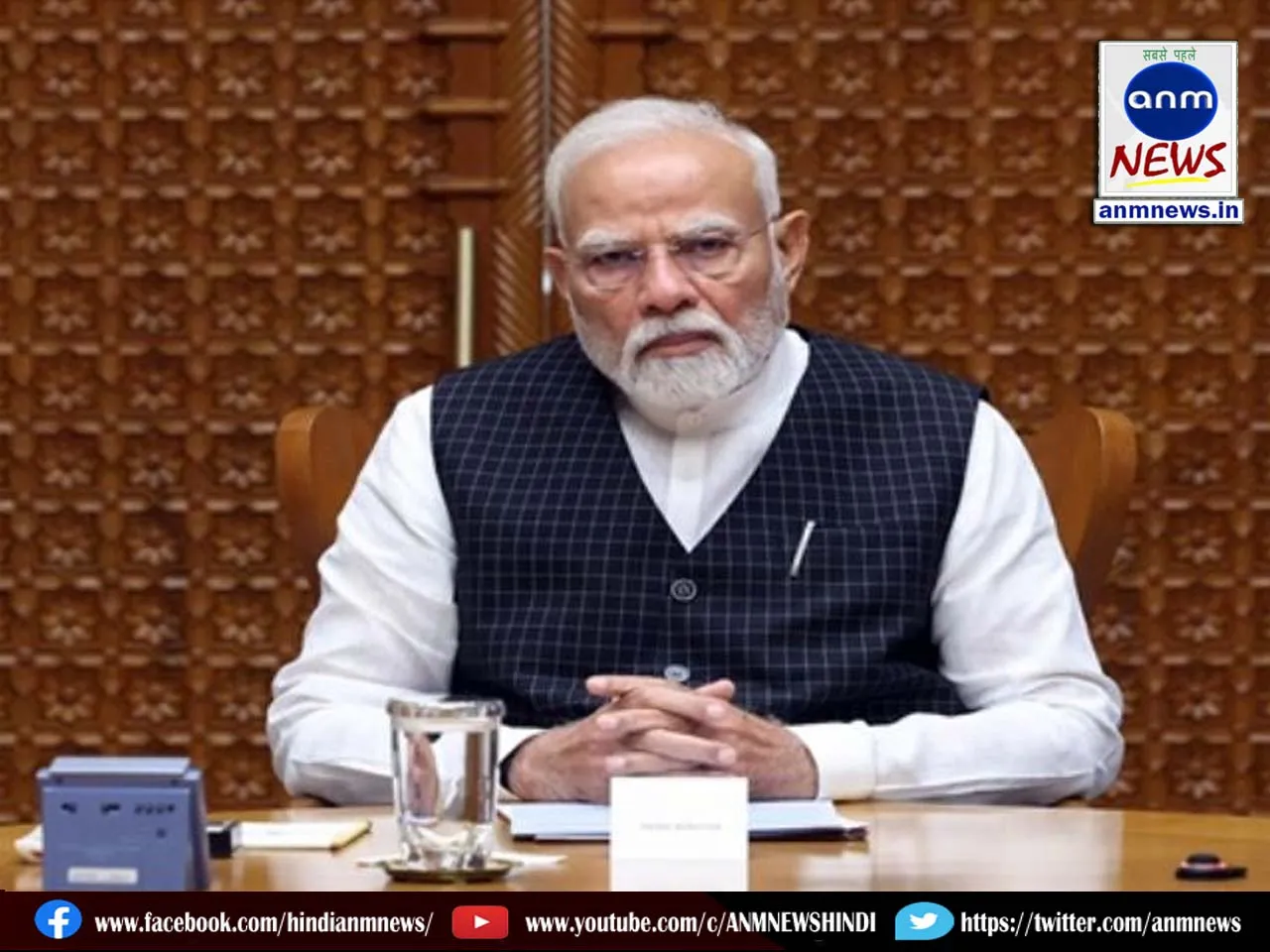 modi ji