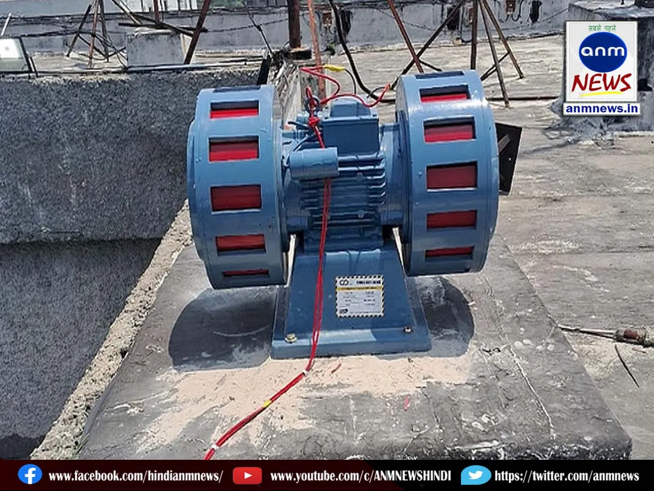 Mock drill siren