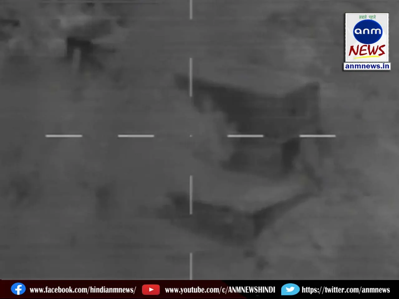 pakistan loc
