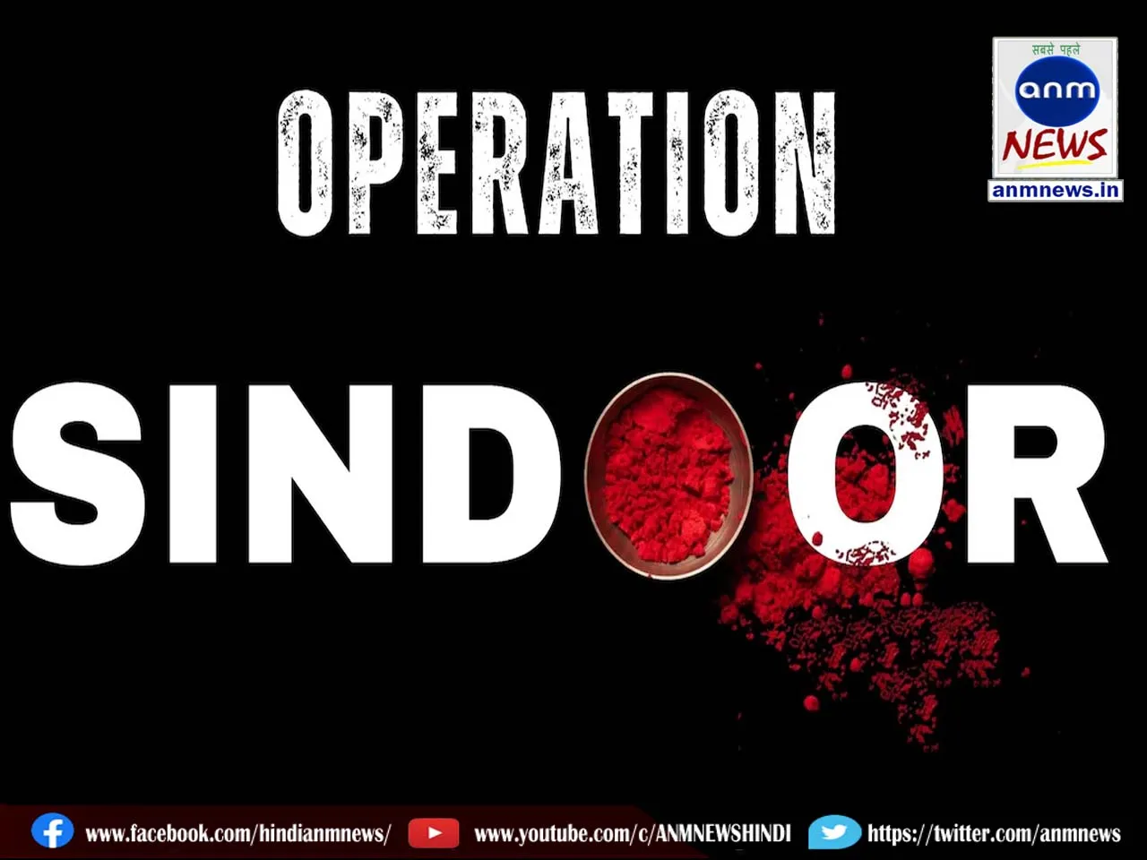 Operation Sindoor