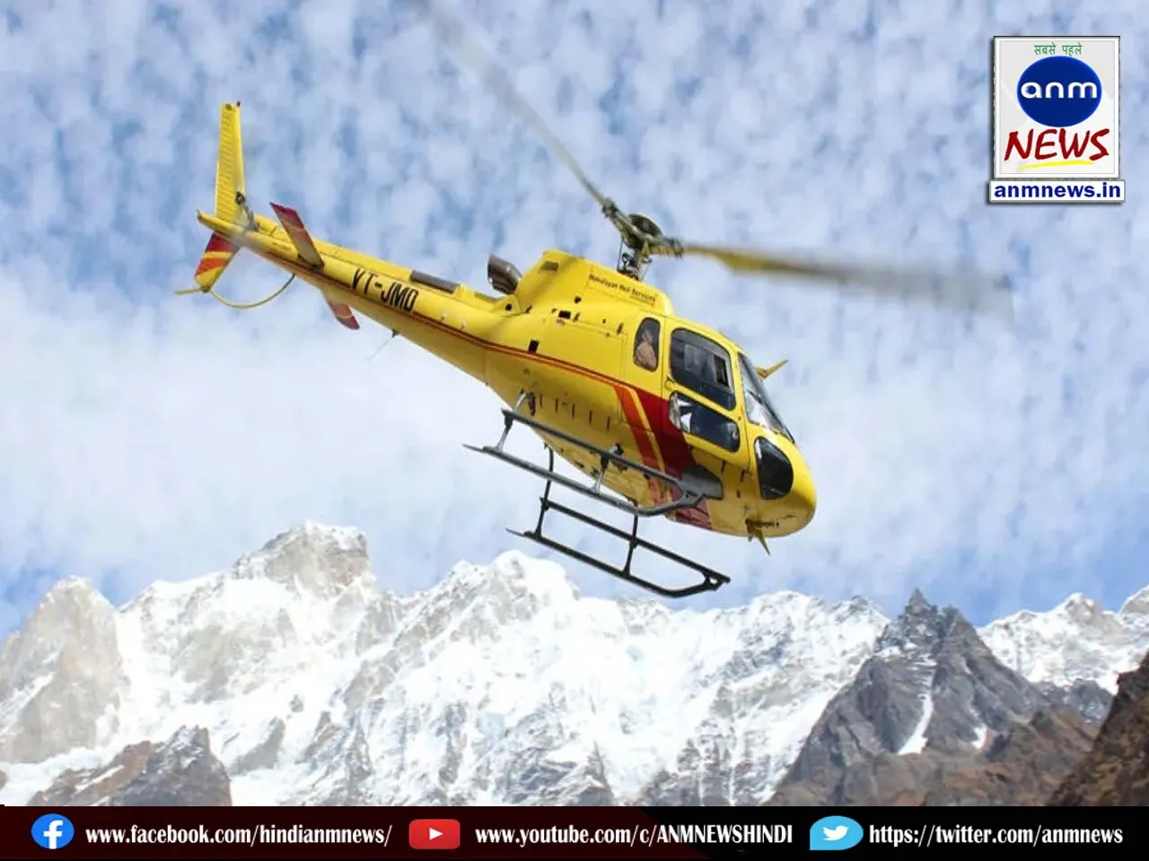 Chardham Yatra