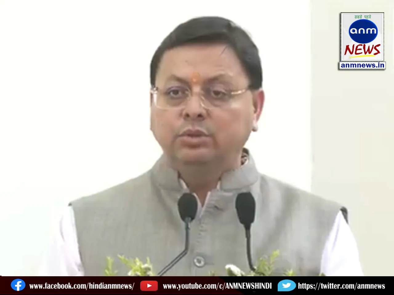 cm dhami