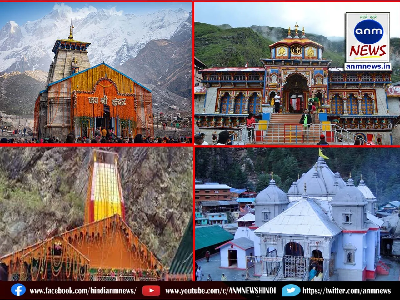 char dham