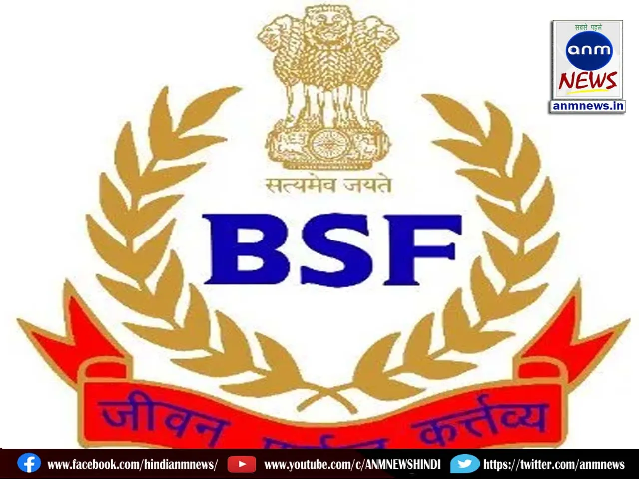 bsf