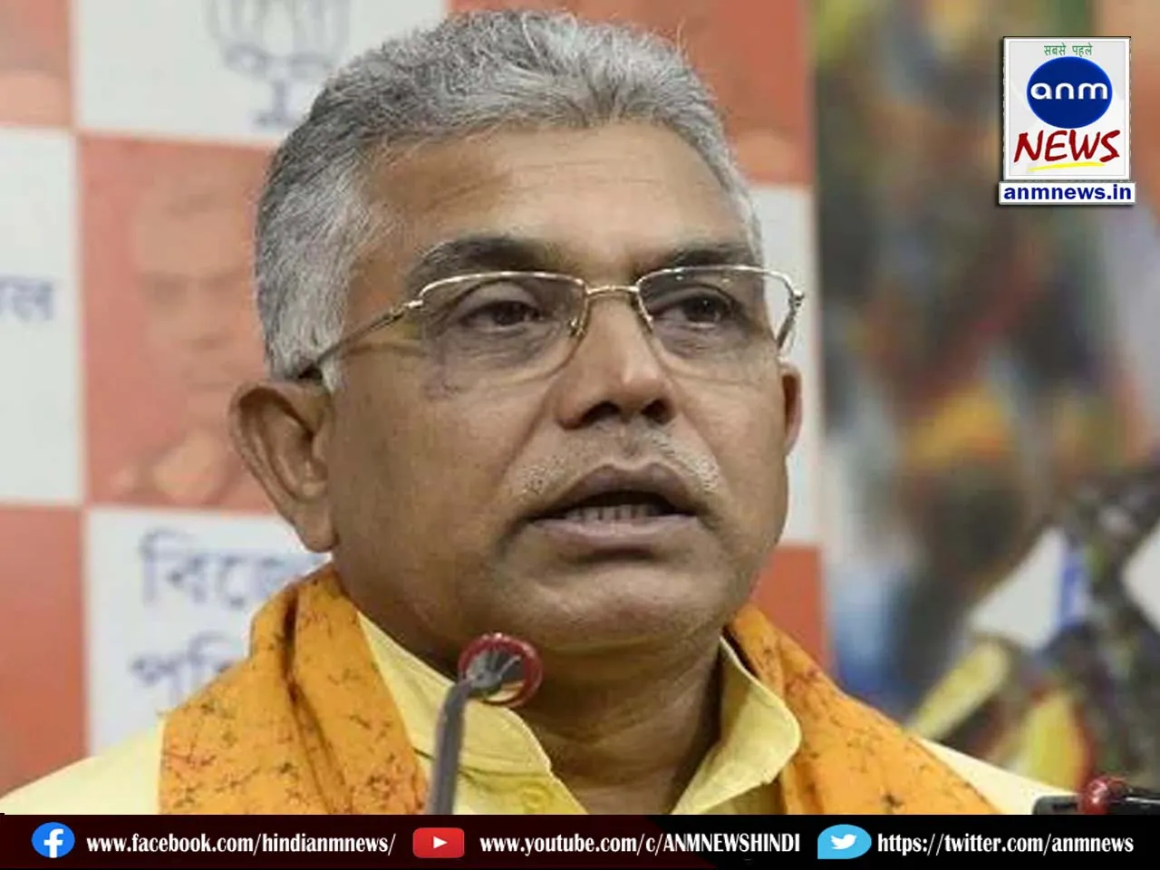 dilip ghosh