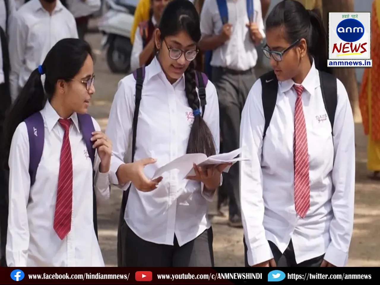 cbse
