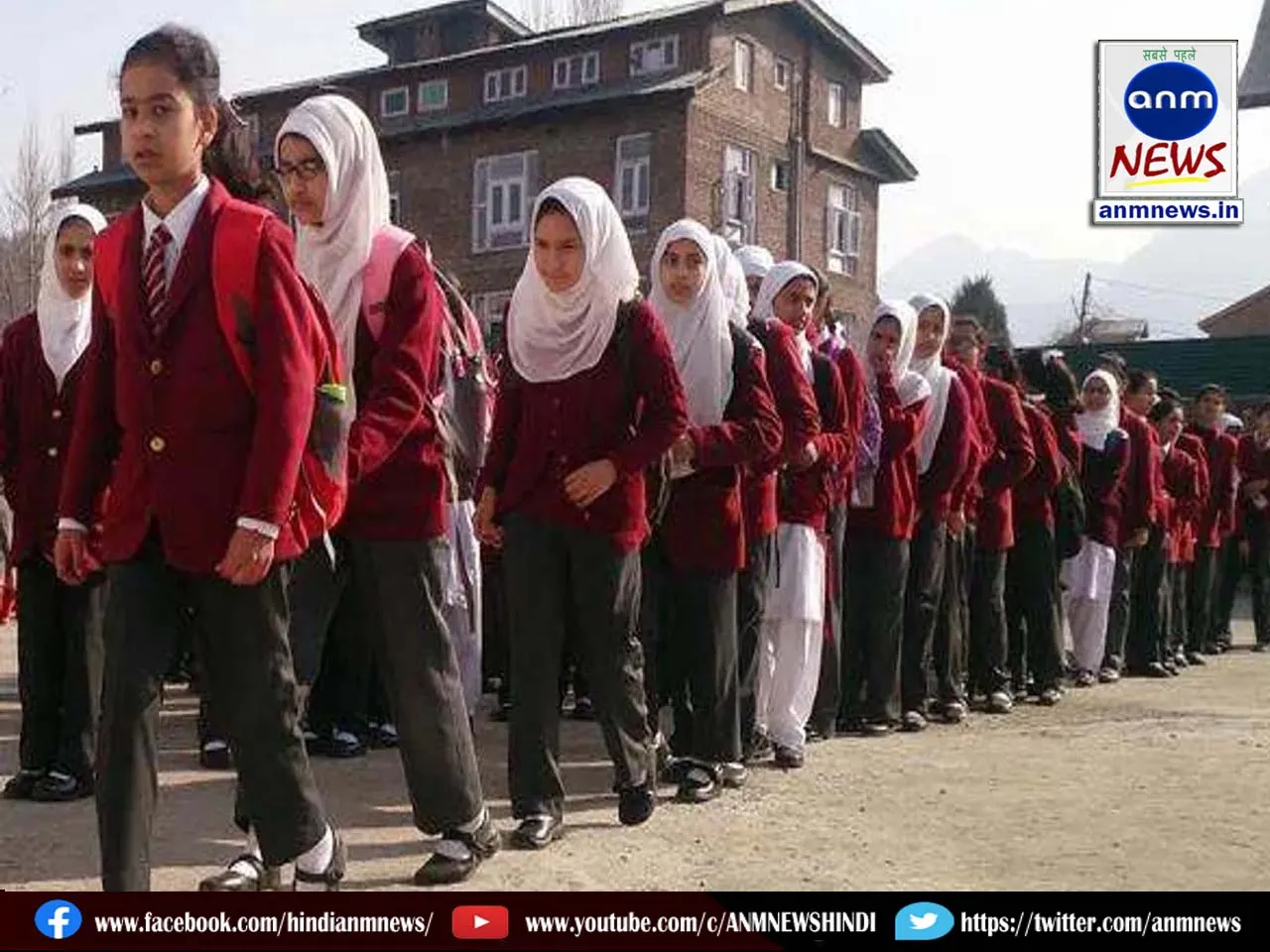 jammu kashmir school