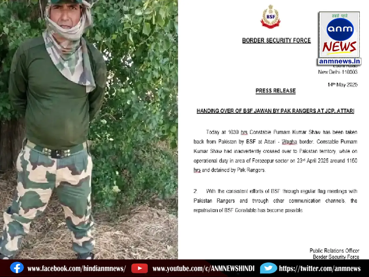 BSF jawan returned to India from Pakistan